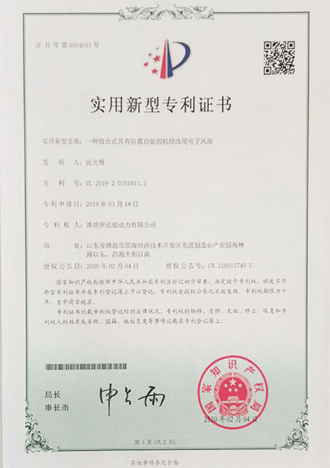 qq截图20221114161502