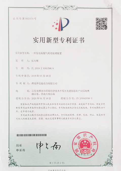 qq截图20221114161417