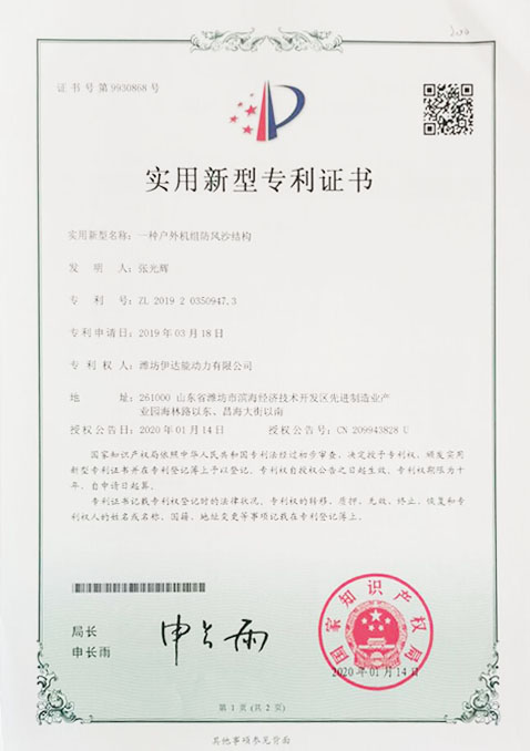 qq截图20221114161408