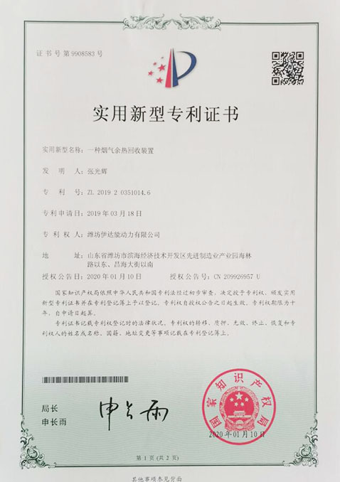 qq截图20221114161320