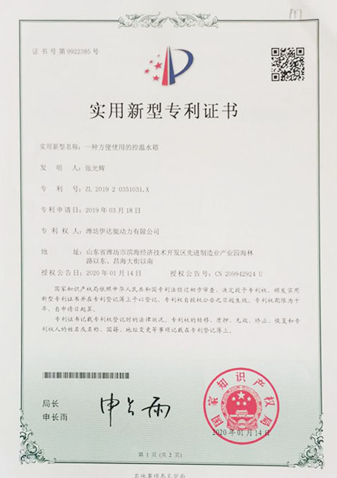 qq截图20221114161346